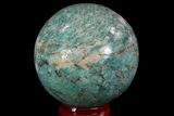 Polished Amazonite Crystal Sphere - Madagascar #78744-1